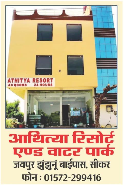 Athitya Hotel And Resort Sikar Ngoại thất bức ảnh